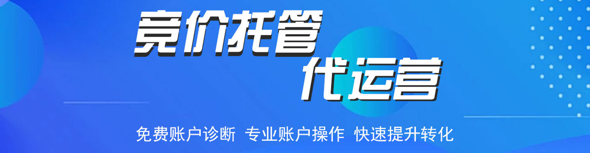 罗源如何百度推广