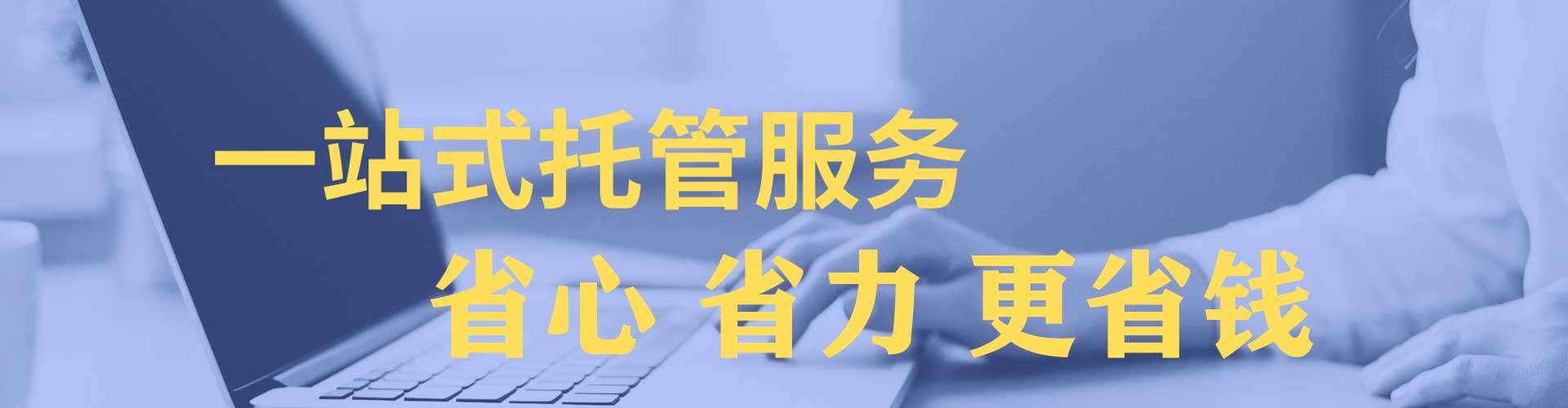 罗源百度信息流