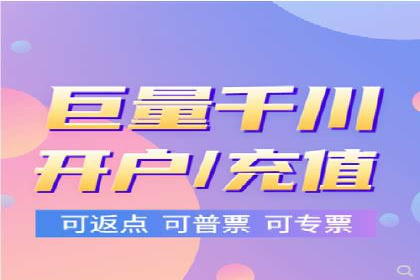 竞价开户优势解析：成功案例对比